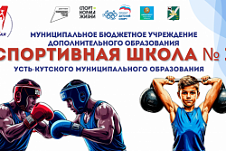 Развитие адаптивного спорта и социальная адаптация ветеранов СВО