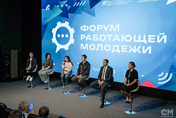 Форум работающей молодежи пройдет в Иркутске в начале октября