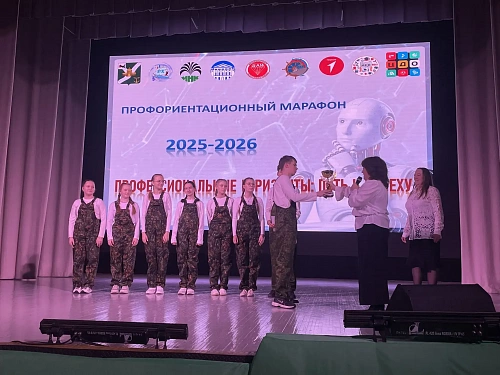 В Усть-Кутском районе завершился профориентационный марафон «Профессиональные горизонты: путь к успеху»