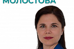  Татьяна Молостова проведёт 27 октября в Усть-Куте приём граждан по личным вопросам