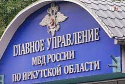Трое жителей Казачинско-Ленского района пострадали от действий мошенников