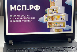 Все меры поддержки для бизнеса можно оформить через систему «Цифровой профиль»