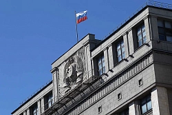 Какие законы вступают в силу в декабре 2025 года?  