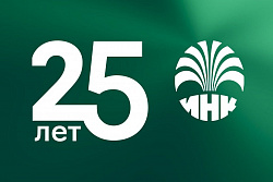 Поздравление мэра Усть-Кутского района Сергея Анисимова с 25-летним юбилеем Иркутской нефтяной компании