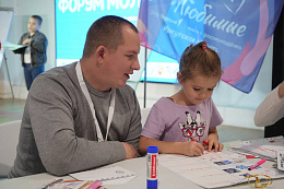 Форум «Отцы Приангарья. Вместе за будущее» пройдет во второй раз в Иркутске