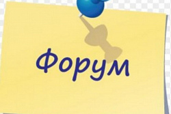 18-ый Международный Форум торгово-промышленных палат России, Китая и Монголии