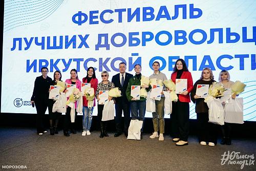 Сергей Анисимов: Волонтеры Усть-Кутского района — в числе лучших в регионе!