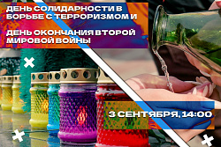 В Усть-Куте пройдёт всероссийская акция «Капля жизни»