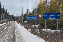 На трассе Усть-Кут – Уоян обновят пункт весогабаритного контроля