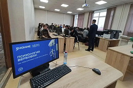Иркутская область активно включилась в реализацию проекта Знание.Безопасность