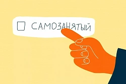 488 самозанятых жителей региона направляют страховые  взносы в Отделение СФР по Иркутской области  для формирования будущей пенсии