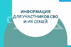 В Усть-Кутском районе  проходит марафон социальной помощи «Zабота»