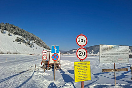 Открытие ледовой переправы «Жигалово-Казачинское»