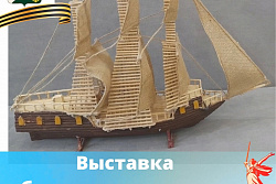 В Усть-Куте прошла выставка будущих инженеров!