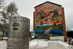 В Усть-Куте открылся сквер «Созидателей»