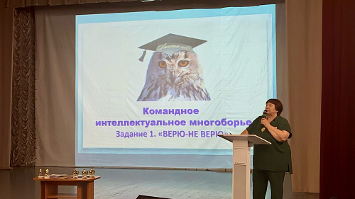 «Ленская сова» вновь прилетела в Усть-Кут!