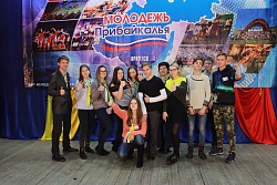 Усть-Кутский район принял участие в областной акции «Молодежь Прибайкалья».