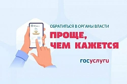 Жители Иркутской области могут оценить доступность и качество услуг связи в регионе