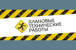 ВАЖНАЯ ИНФОРМАЦИЯ!