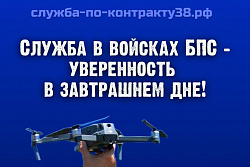Армия меняется, и сегодня на передовой – технологии