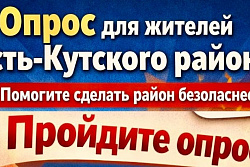 У нас опрос!А вы попадались на мошенников?