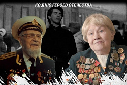 Бесплатный всероссийский кинопоказ ко Дню героев Отечества