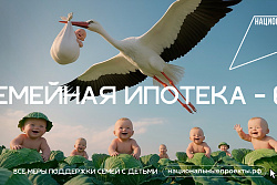 В рекламной кампании о семьях с детьми «Национальные приоритеты» предложили иначе взглянуть на родительство