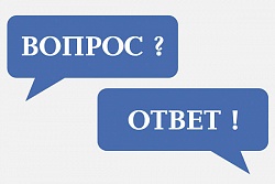 Иркутская нефтяная компания сообщает