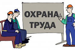 Планируется проведение очного выездного обучения 