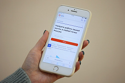 На портале «Работа Россия» размещено более 1000 квотируемых вакансий для подростков от работодателей Приангарья