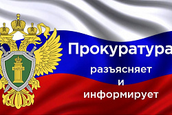 С 1 сентября 2023 года установлен упрощенный порядок заключения договора водопользования