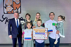 Семью года Усть-Кутского района определили на форуме «Семейный УКлад-2023»