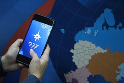 Специалистами МЧС России разработано мобильное приложение «МЧС России – личный помощник при ЧС»