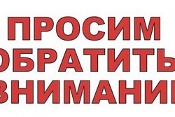 Вниманию предприятий, ИП по статистической отчетности по форме 2-ТП отходы