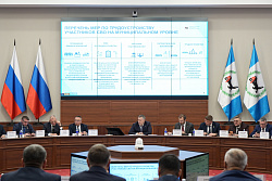 Губернатор предложил муниципалитетам инициировать новые механизмы в сфере занятости для расширения возможностей трудоустройства ветеранов СВО