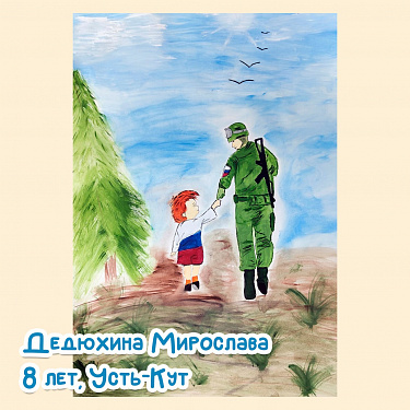 Юная художница из Усть-Кута — среди победителей регионального конкурса!