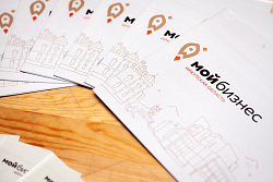 Приглашаем принять участие в конкурсе «Мой добрый бизнес»