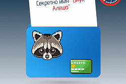 Конспирационная фраза: "Внук Алеша". Мошенники похитили у пожилого иркутянина почти 300 тысяч рублей