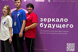 Команда «КиноХоровода» приняла участие в кинофоруме «Зеркало будущего»
