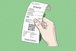 В MAX создан чат «Невыдача кассового чека»