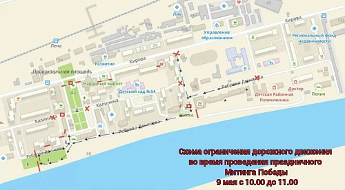 8 и 9 мая в Усть-Куте будет ограничено движение автотранспорта 