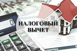 Жители Приангарья вернули 140,5 млн рублей по налоговому вычету за занятия спортом