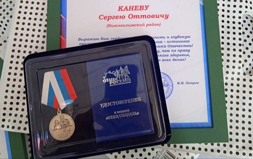 Межмуниципальный Форум отцов прошел в Тулуне