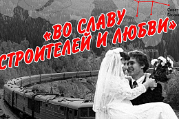 8 июля — двойной праздник в РКДЦ "Магистраль"!