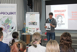 19 октября в Усть-Куте состоится презентация молодёжного журнала «Первоцвет»
