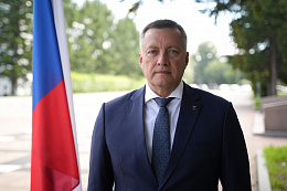 Поздравление Губернатора Иркутской области с Днём местного самоуправления