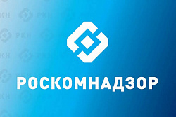 Управление Роскомнадзора по Иркутской области информирует