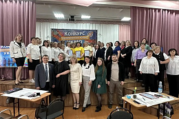 Определена команда года в дошкольном образовании Усть-Кутского района