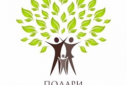 Акция «Посади дерево – подари планете жизнь» пройдёт в Усть-Куте.