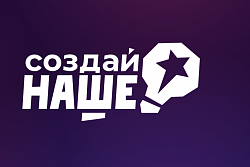 Молодых предпринимателей Усть-Кутского района приглашаем принять участие в конкурсе и получить миллион рублей